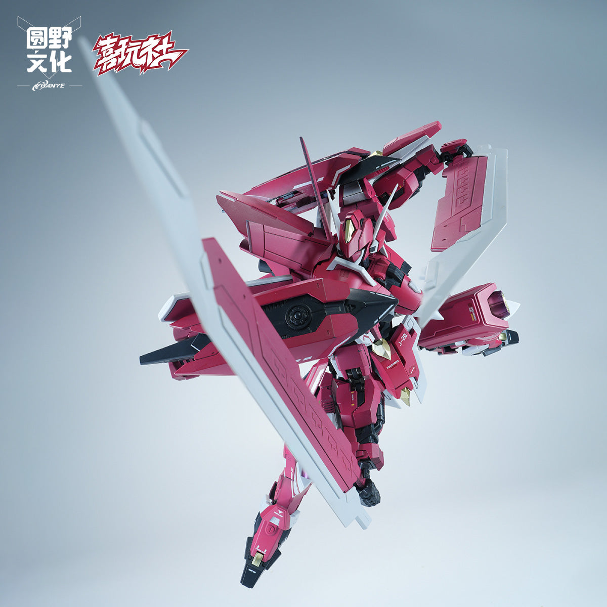 MD-XWS-J20