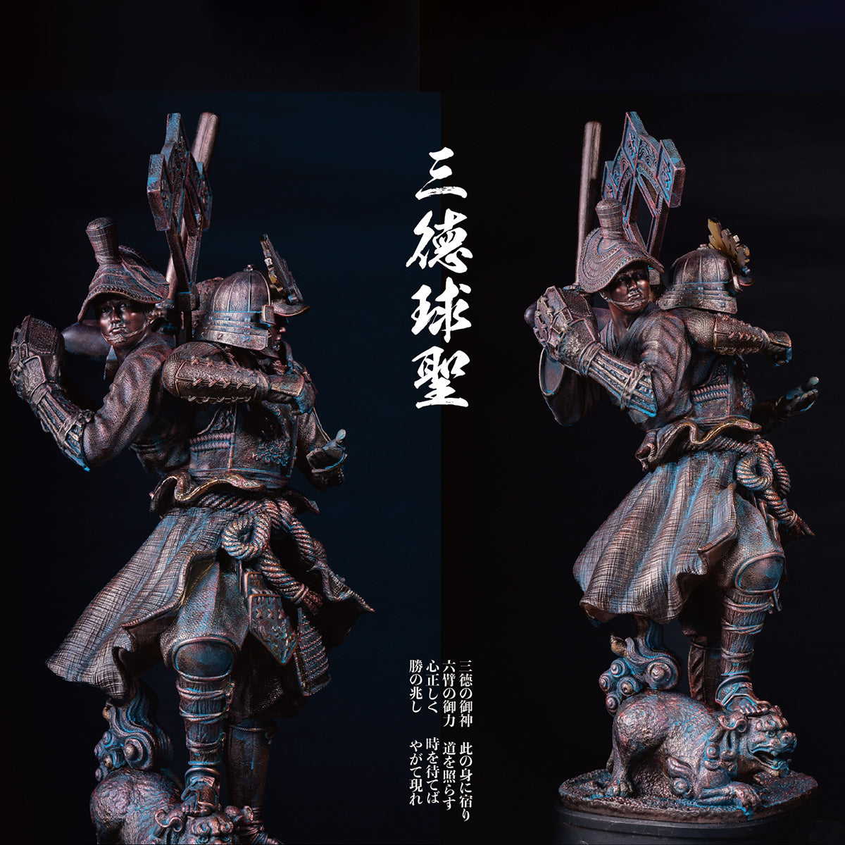 HPDX-bidToys-BID2605