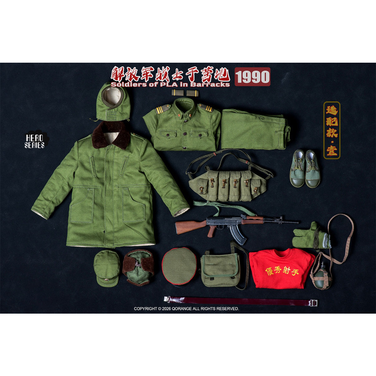 ACC-QORANGE QOTOYS-QOM-1062TZY