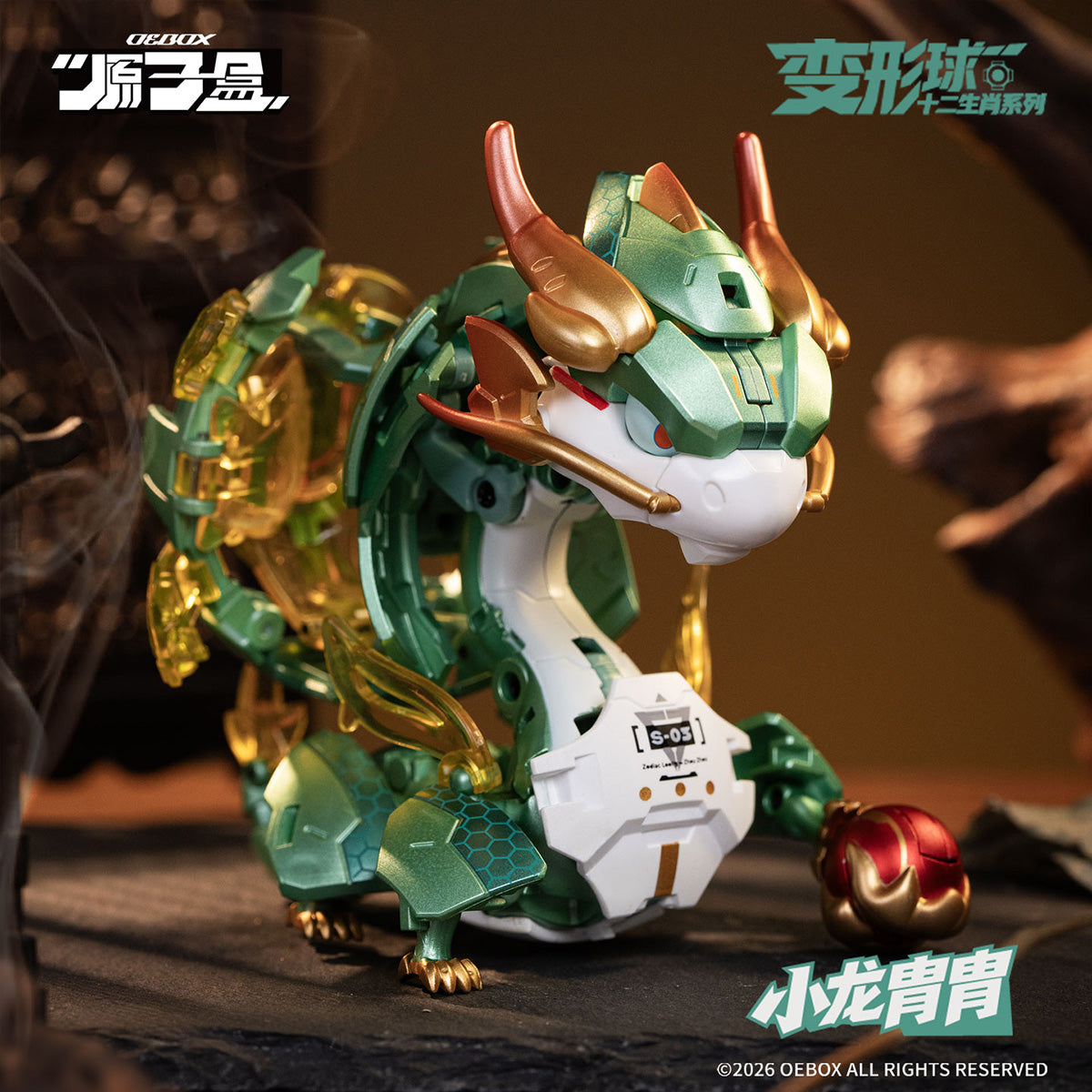 SET-YZH-YH1003