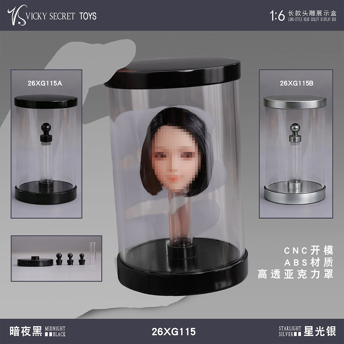 CJ-VSTOYS-26XG115B