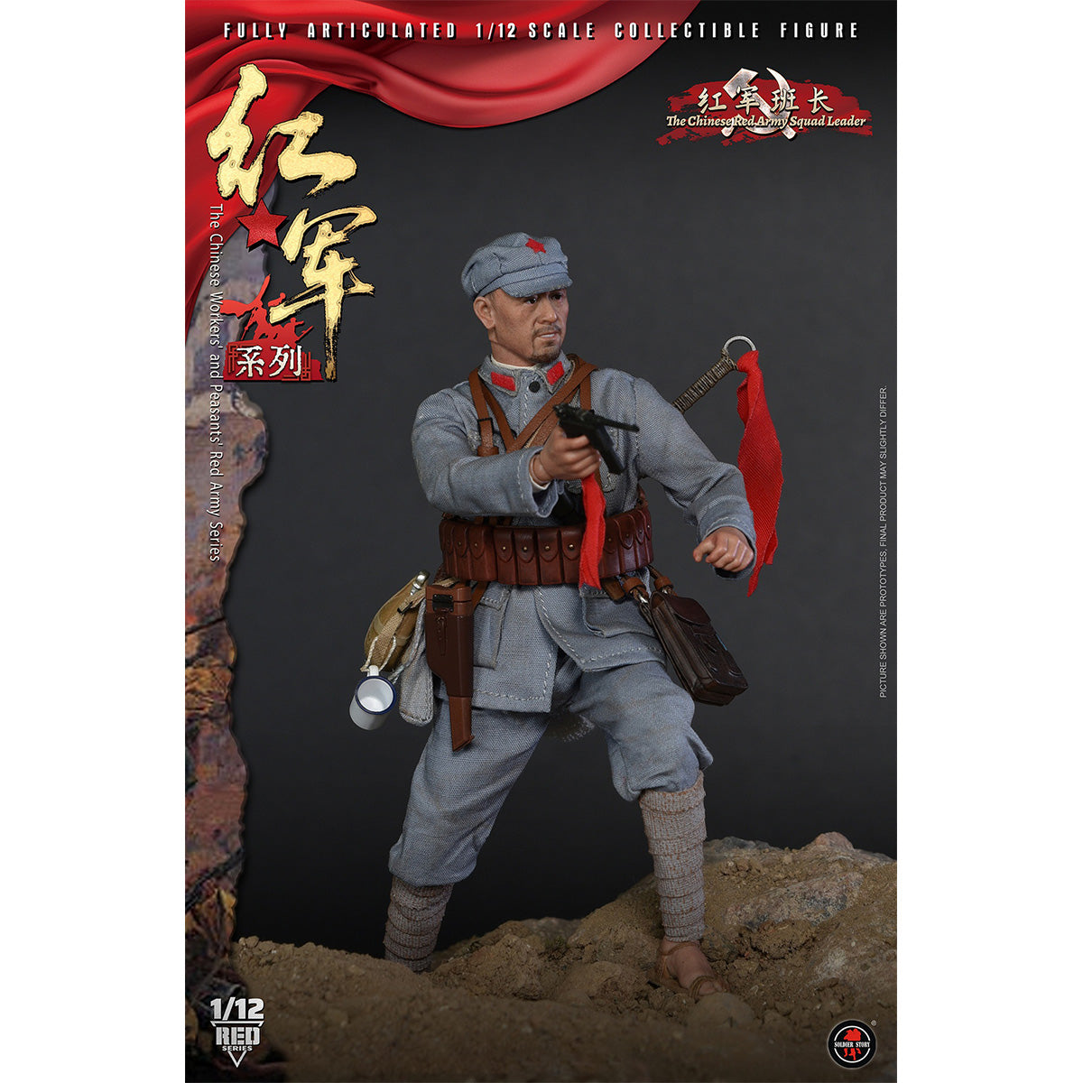 SET-SoldierStory-SSM012