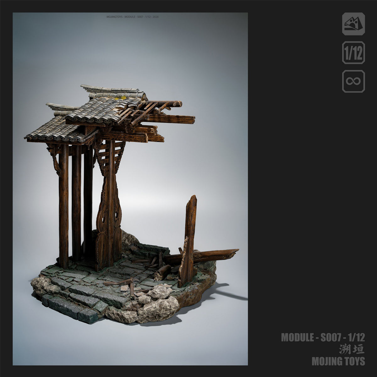 CJ-MOjingtoys-S007