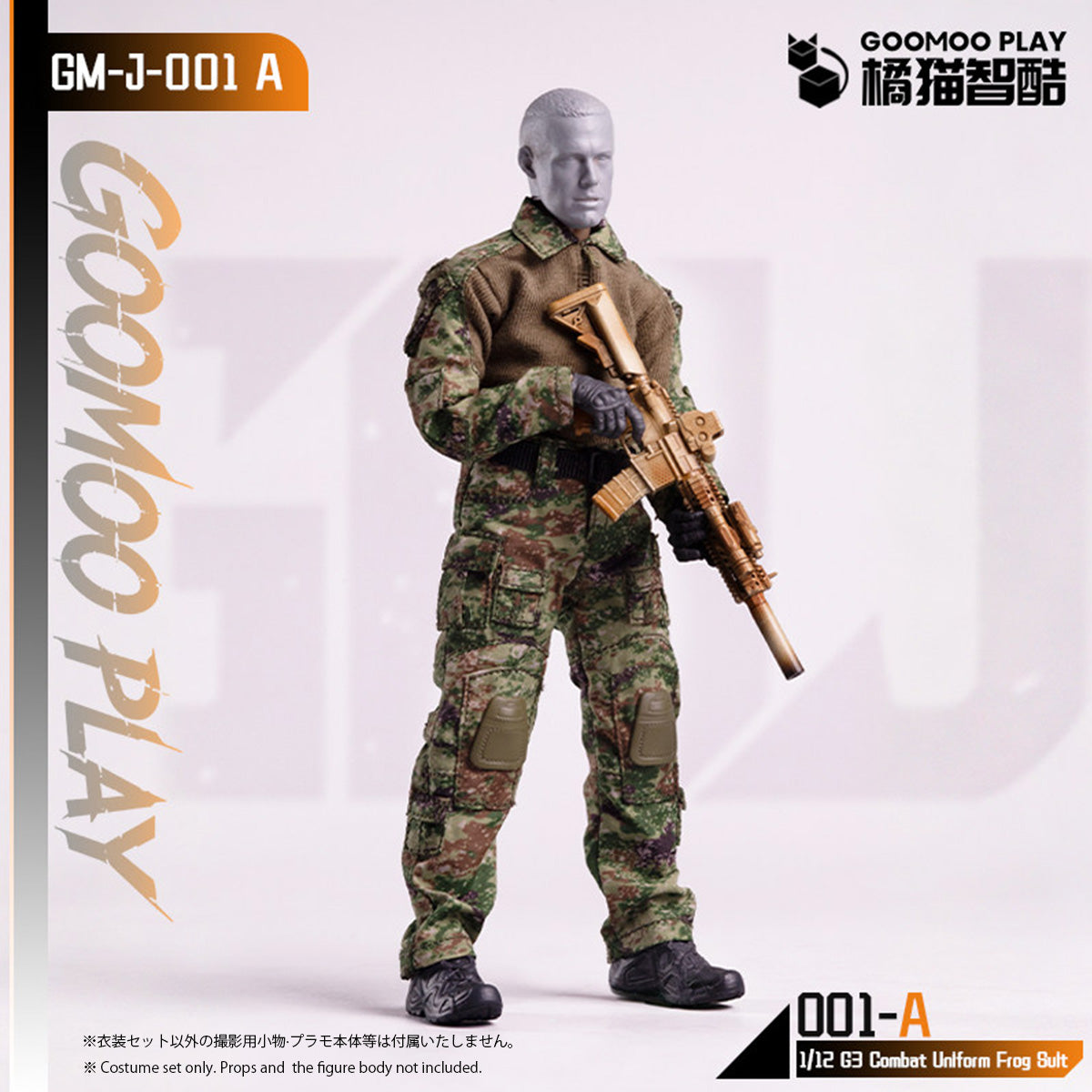 CM-GOOMOO-GM-J-001-A