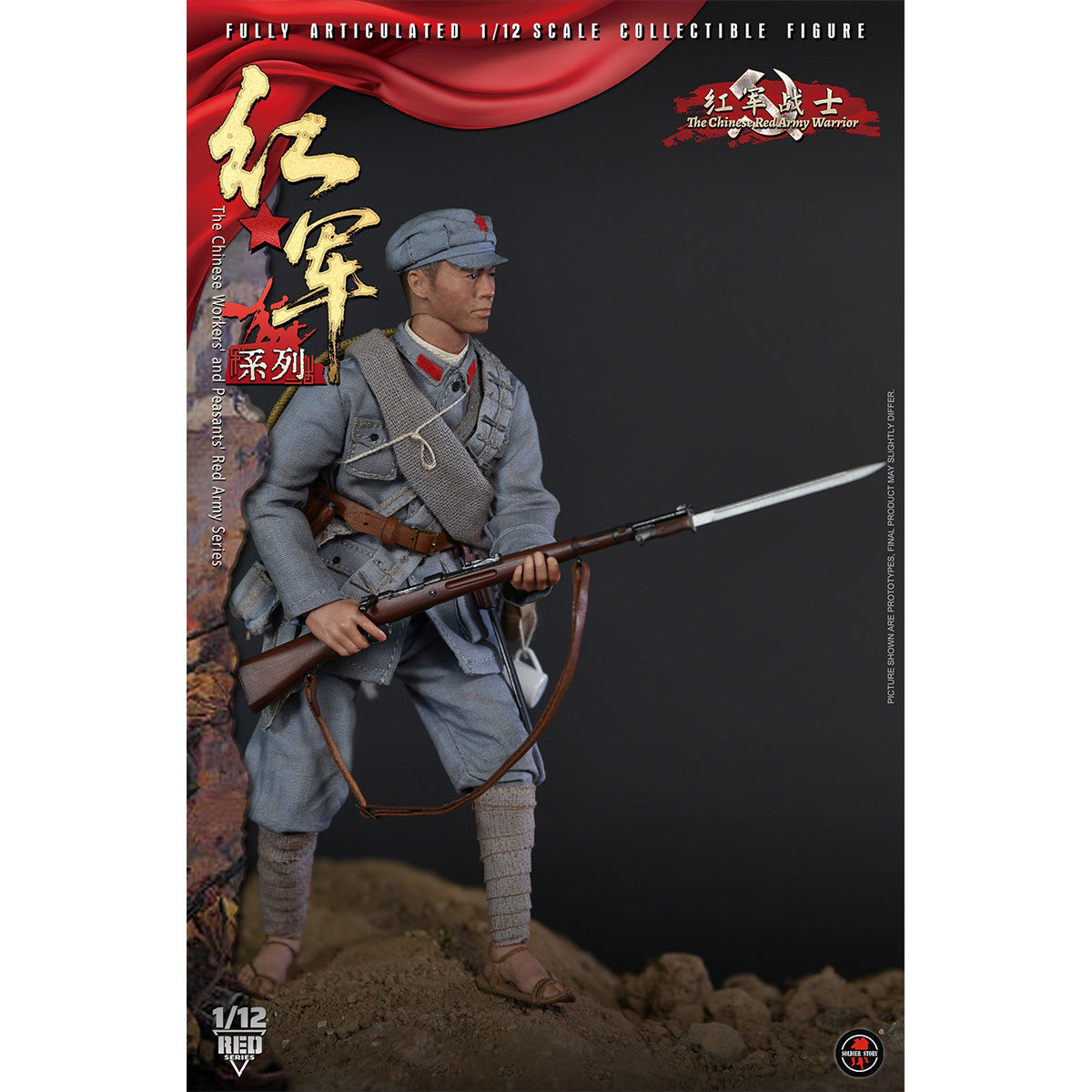 SET-SoldierStory-SSM013