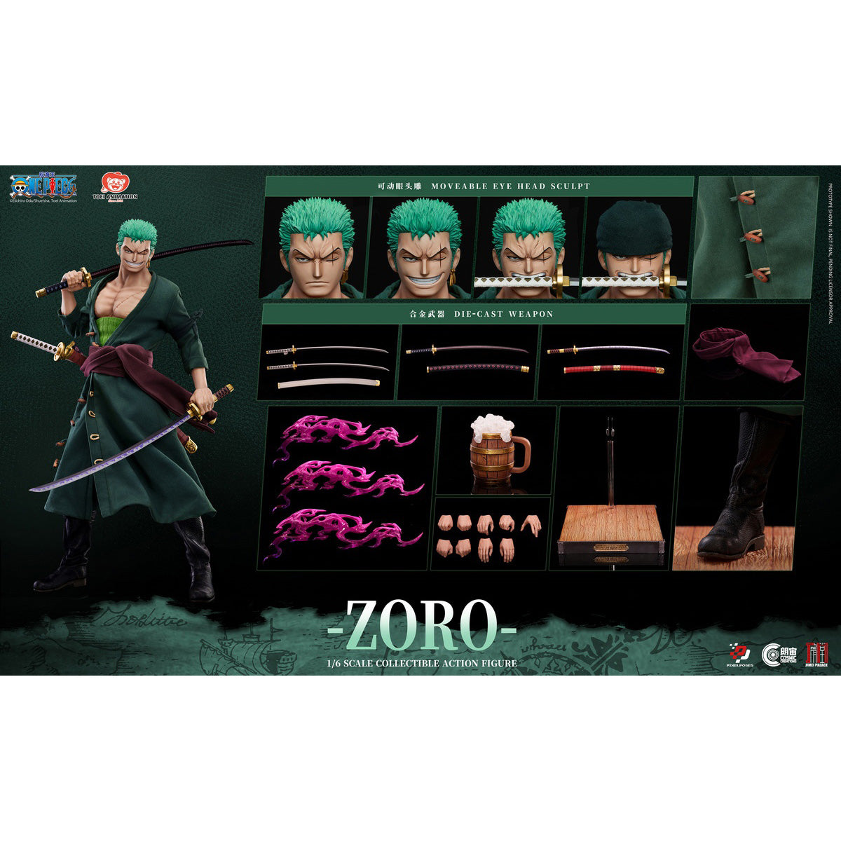 SET-Pixel Poses-PP-200595BZ