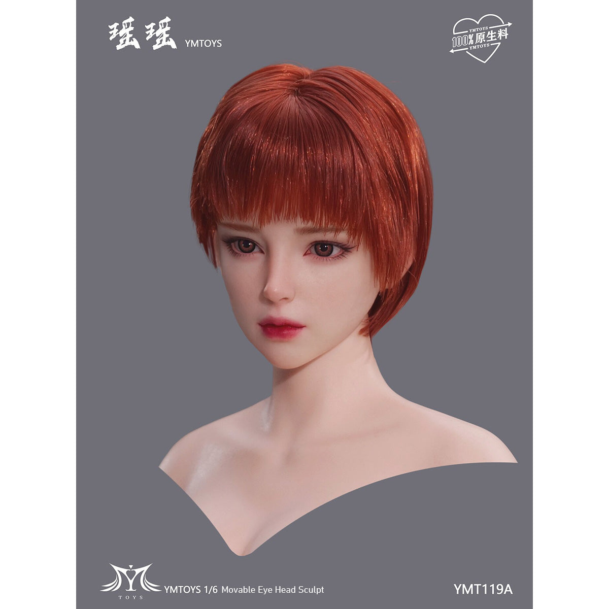 HS-YMTOYS-YMT119A