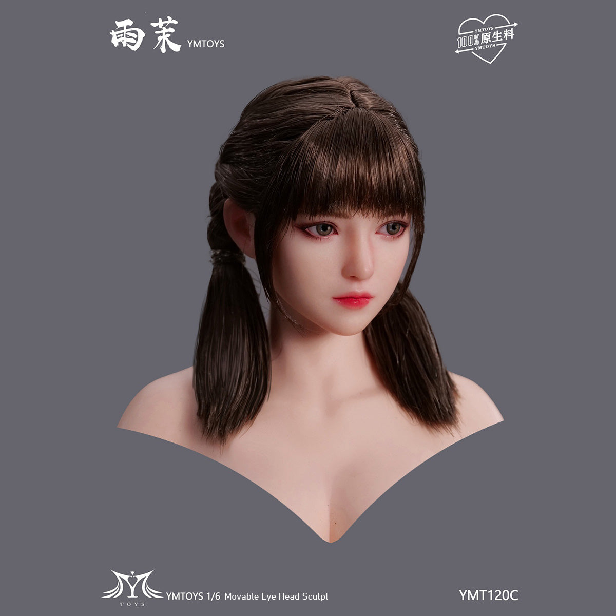 HS-YMTOYS-YMT120C