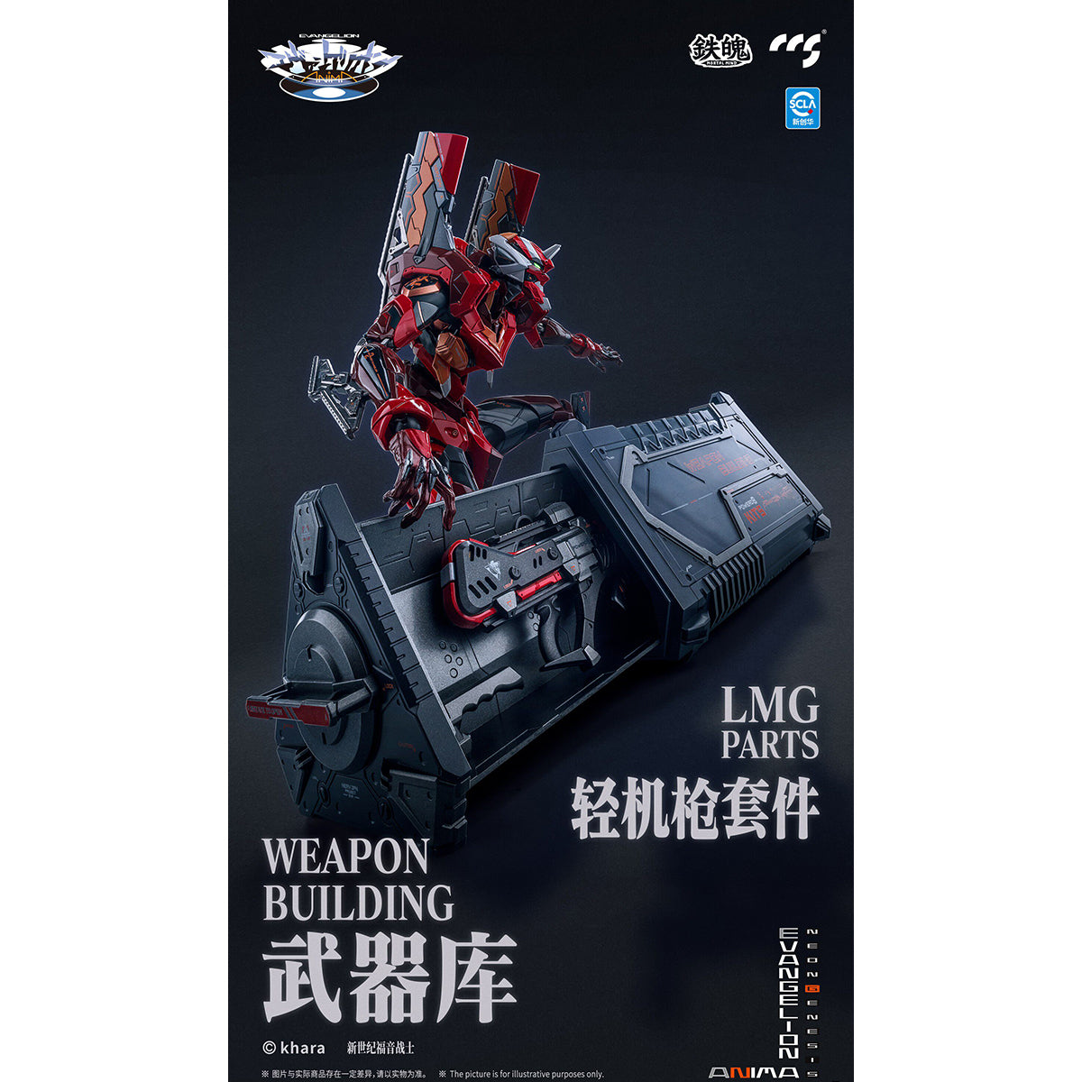 SET-CCS TOYS-EHJ