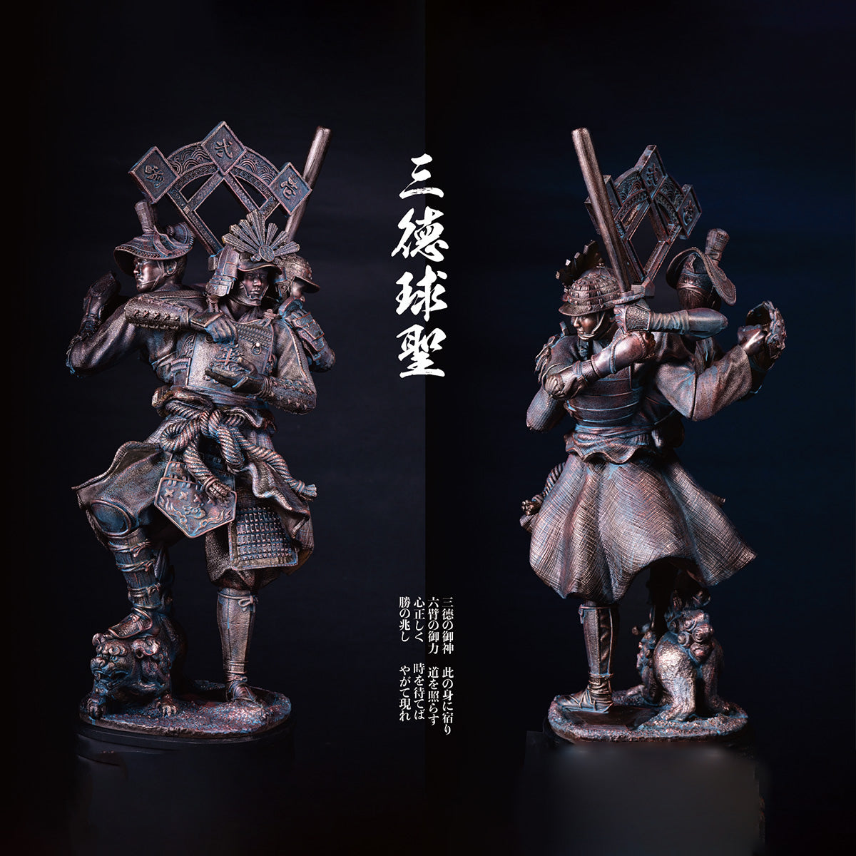 HPDX-bidToys-BID2605