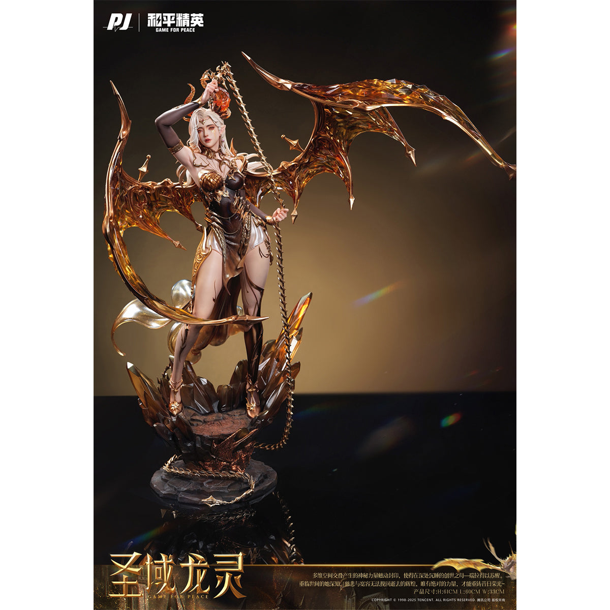 HPDX-PIJI-PJIP-RL023