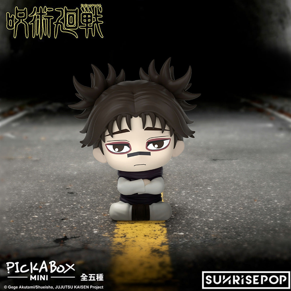 MH-SUNRISEPOP-JKBB001DG
