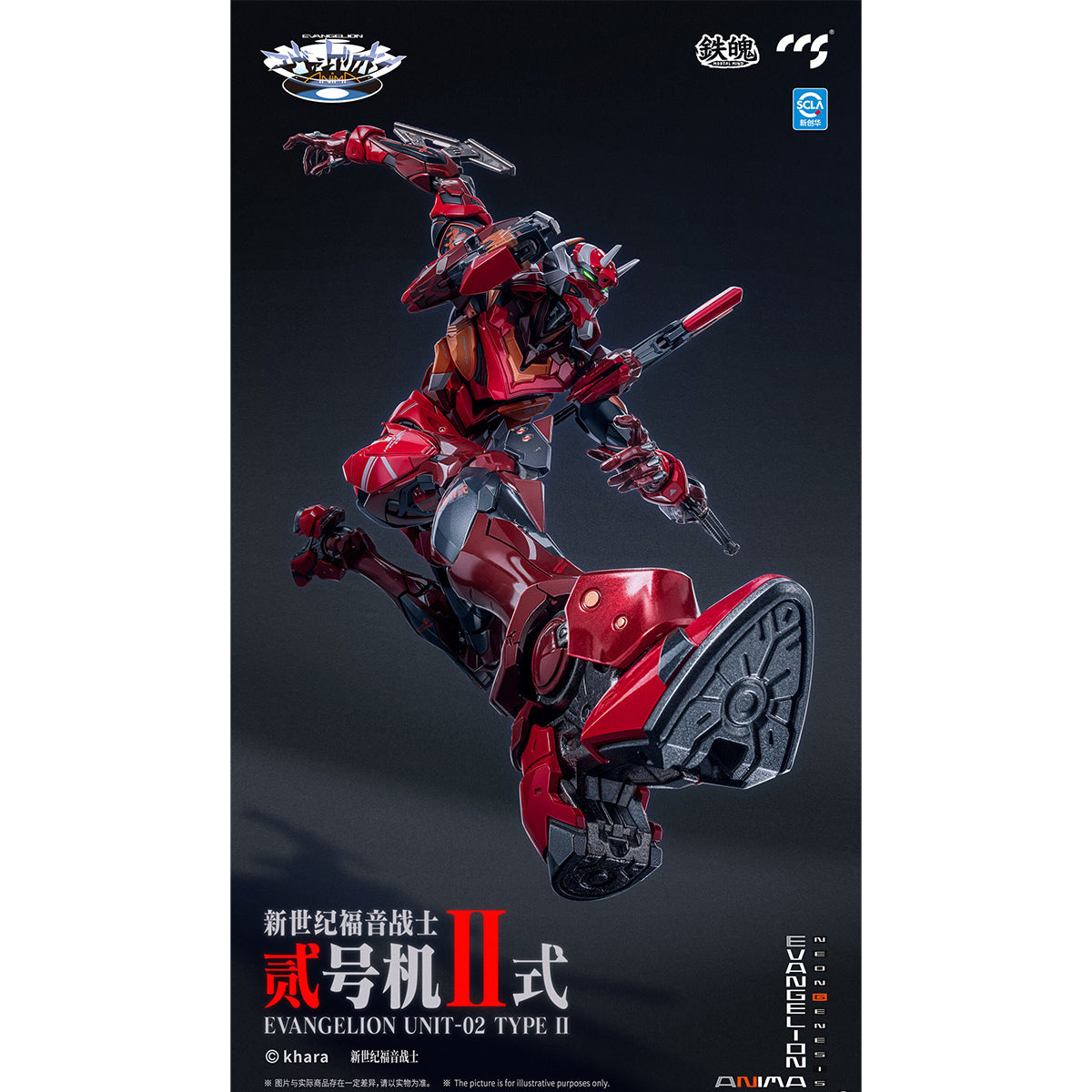 SET-CCS TOYS-EHJ