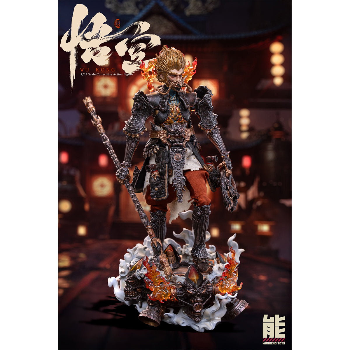 SET-Wanneng Toys-SPT-001