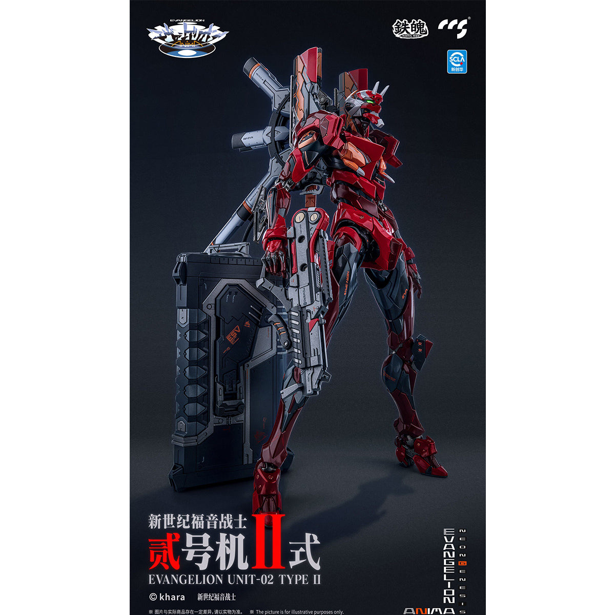 SET-CCSTOYS-EHJ
