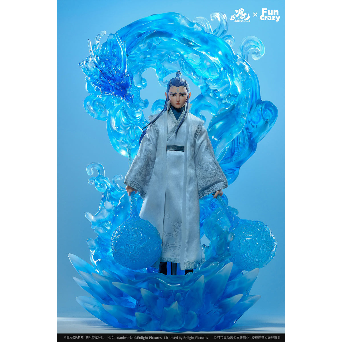 SET-FUNCRAZY-NZ25BR05