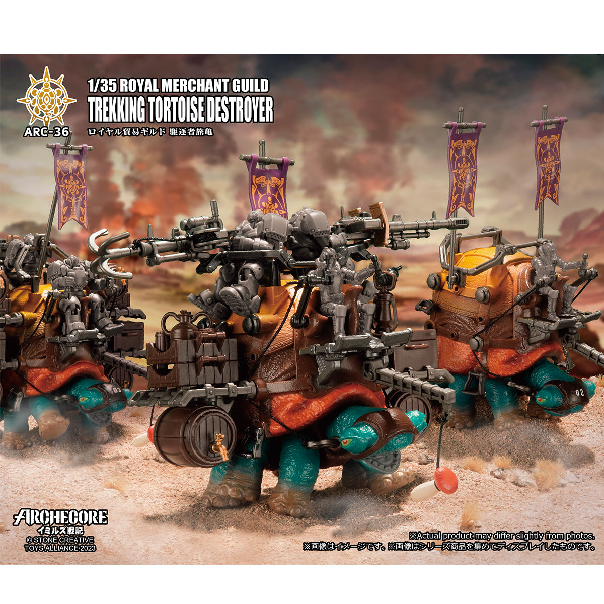 SET-TOY ALLIANCE-ARC-36_US