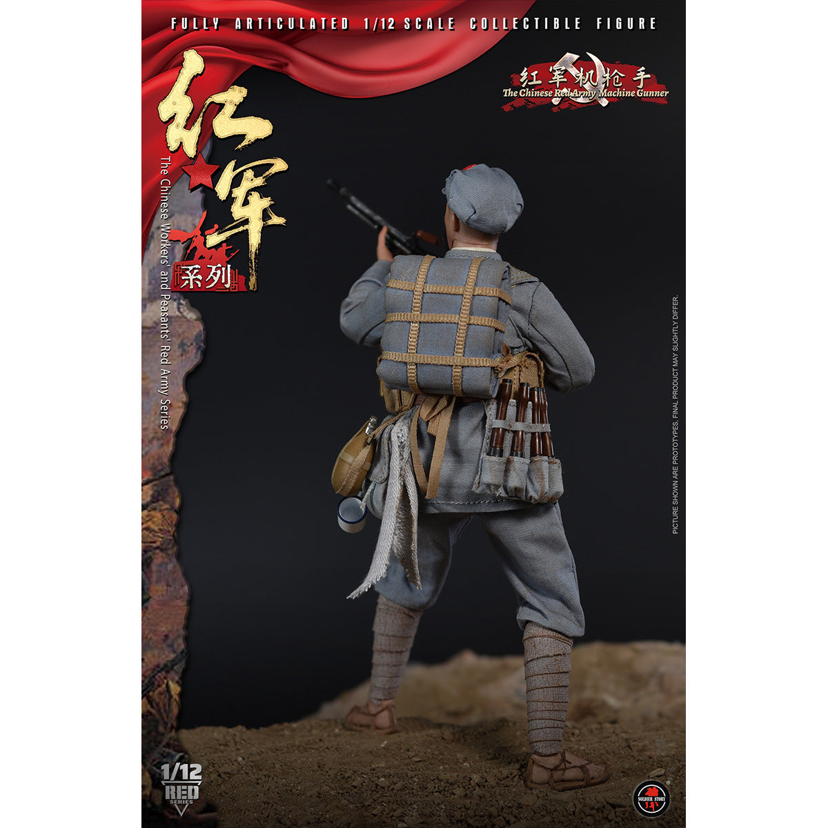 SET-SoldierStory-SSM015