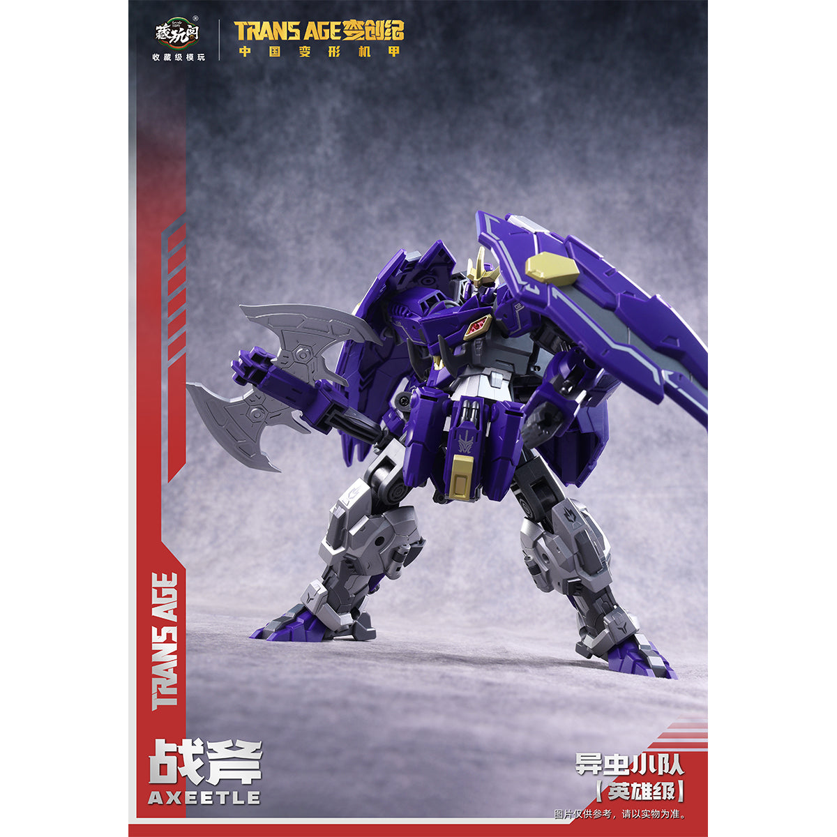 SET-CANG TOYS-TA-HCZ002_US