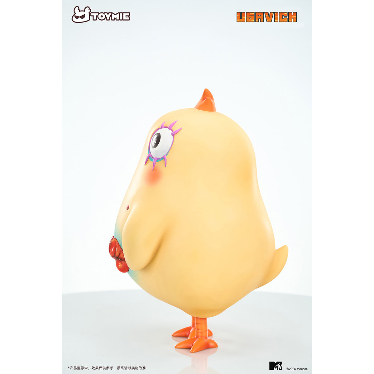 HPDX-TOYMIE-TM-USV-R261