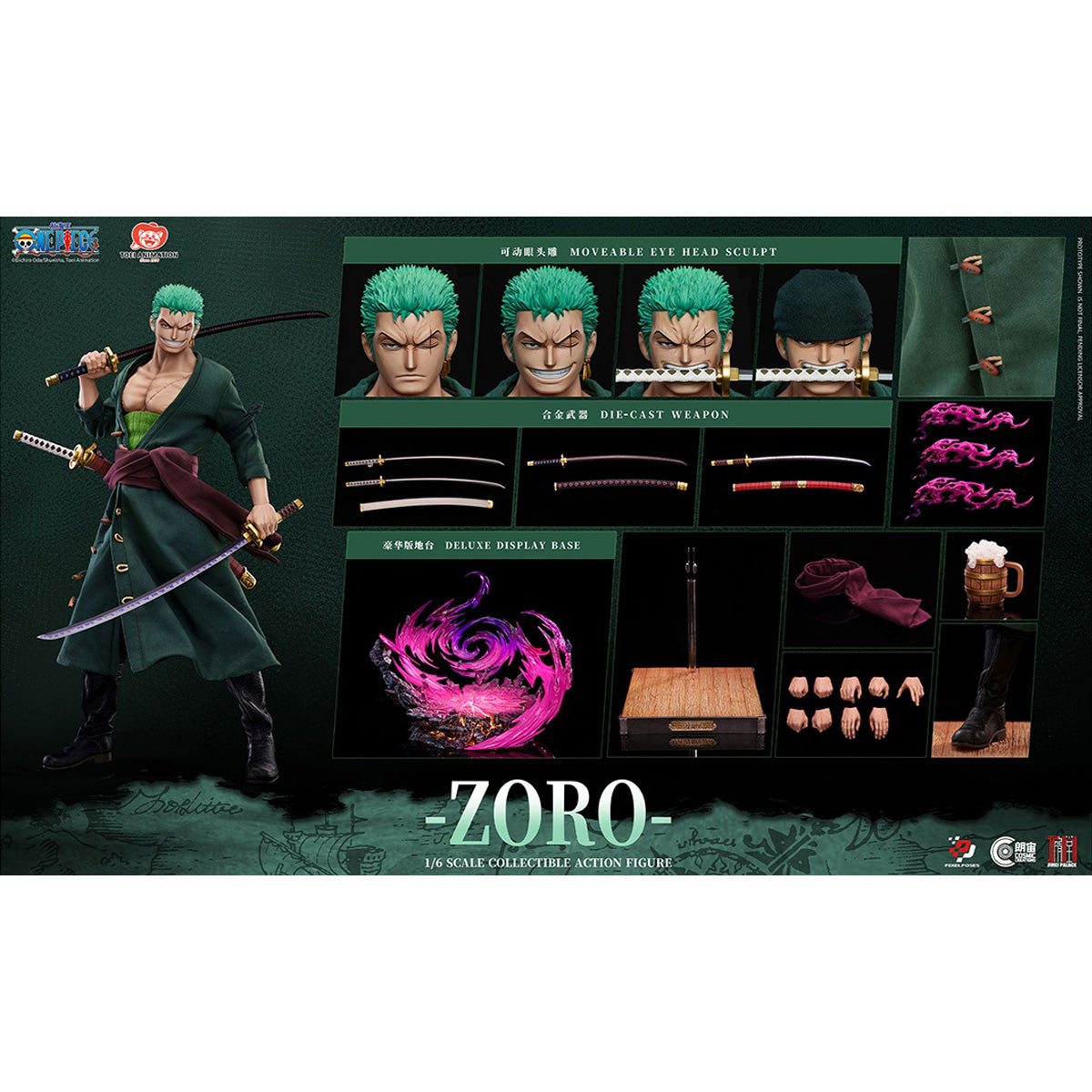 SET-Pixel Poses-PP-200595HH