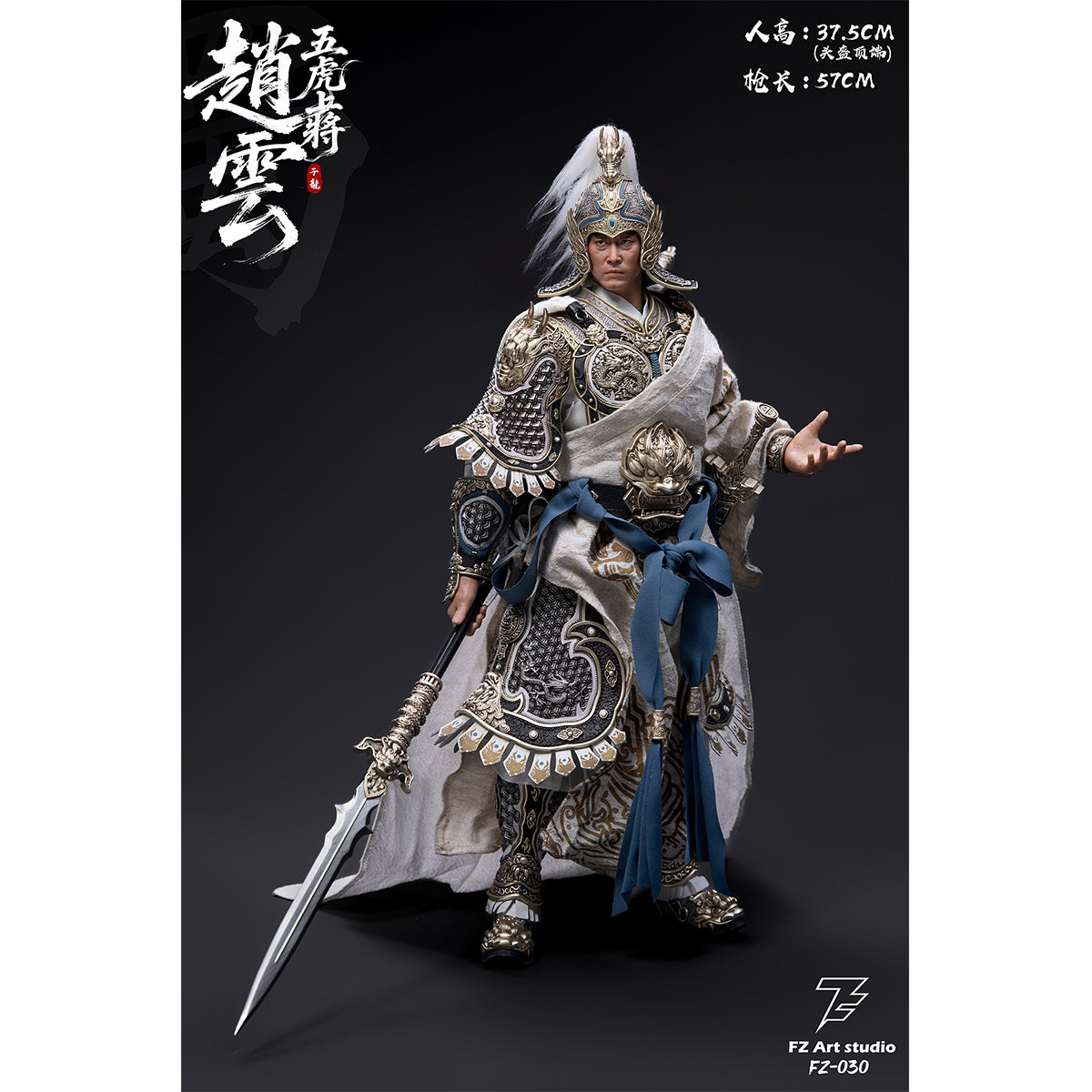 SET-FZ Art studio-FZ030