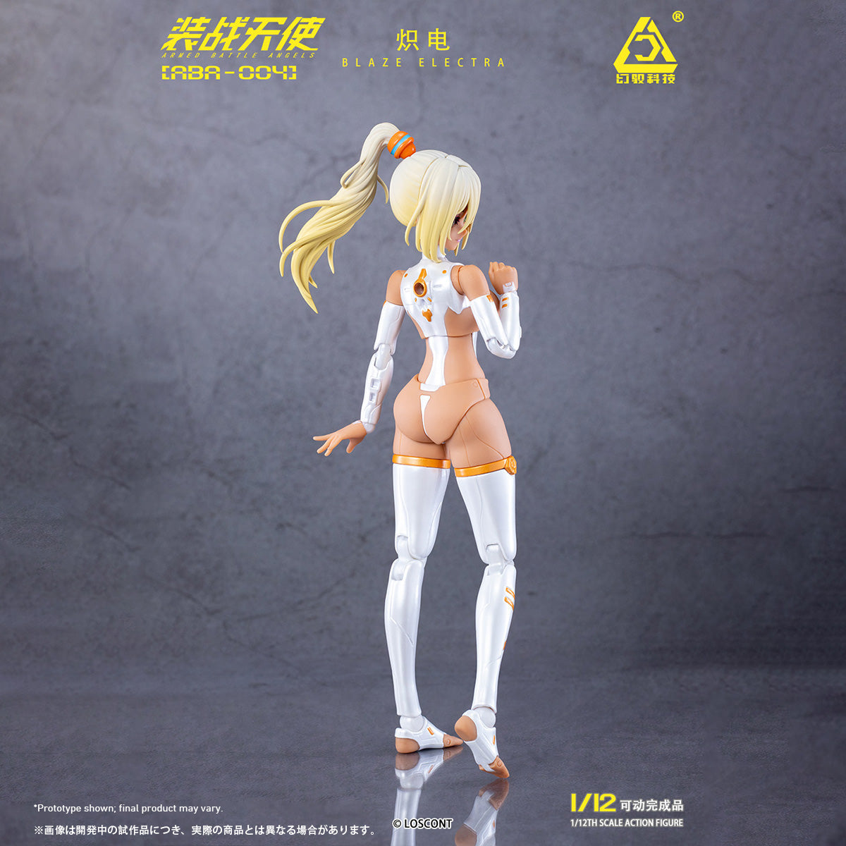 SET-HYKJ-ABA-004