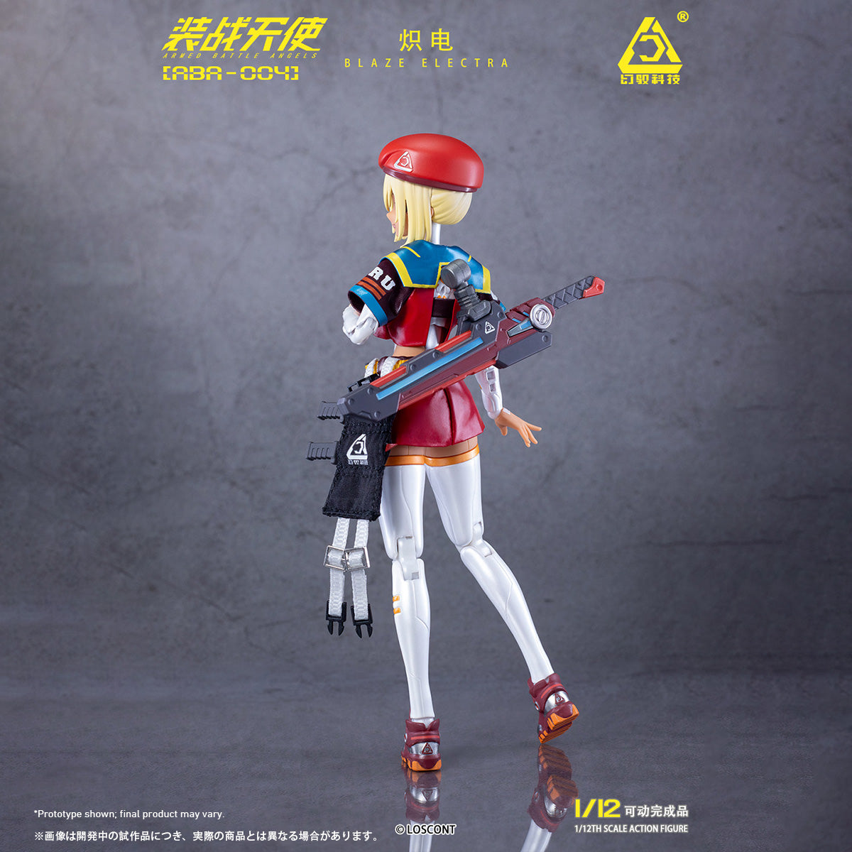 SET-HYKJ-ABA-004