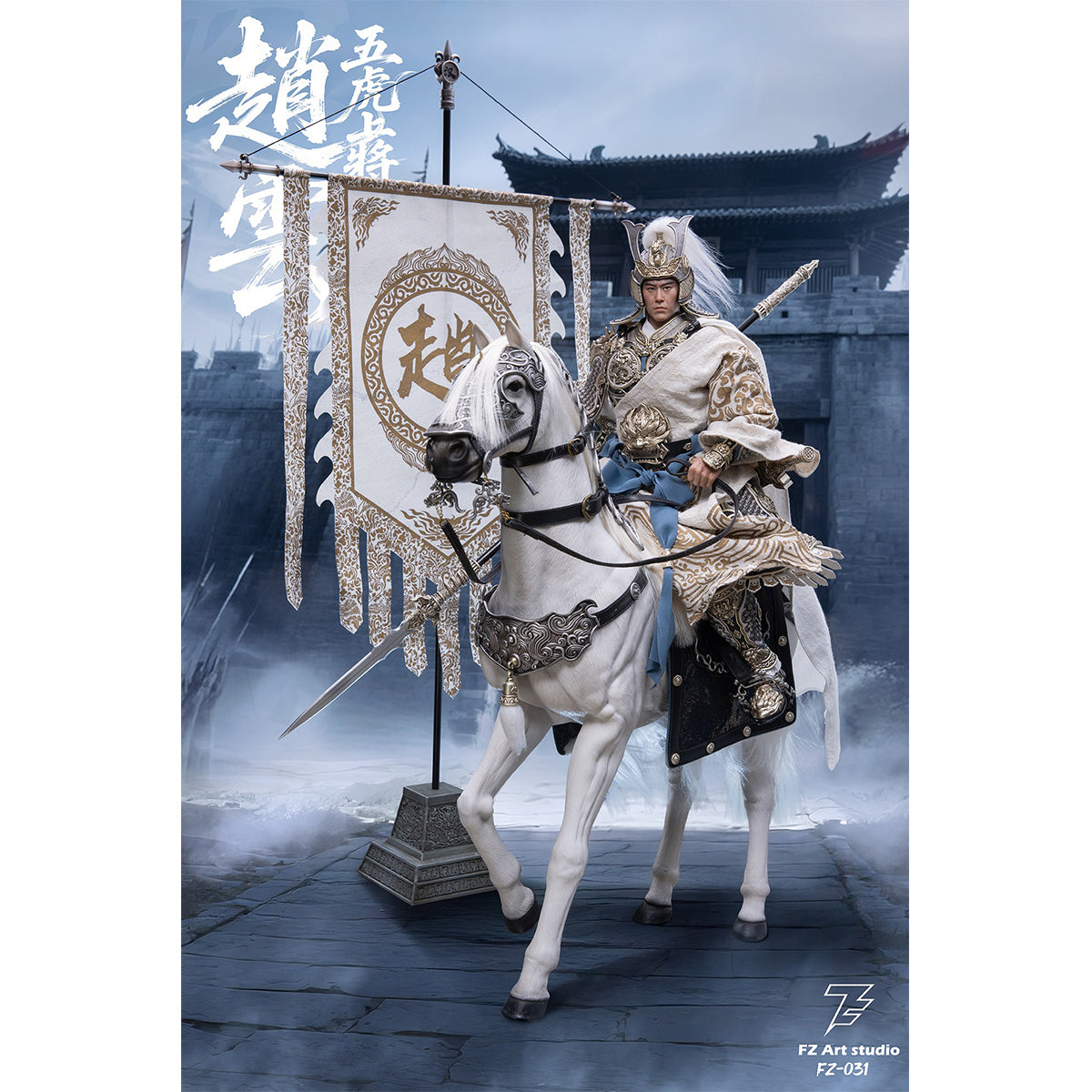 SET-FZ Art studio-FZ031