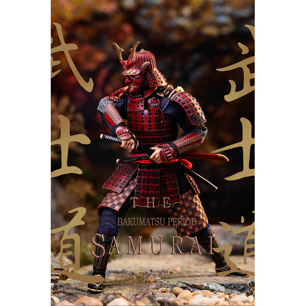SET-D12TOYS-D12003BZ
