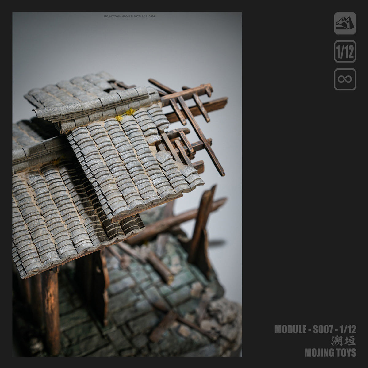 CJ-MOjingtoys-S007