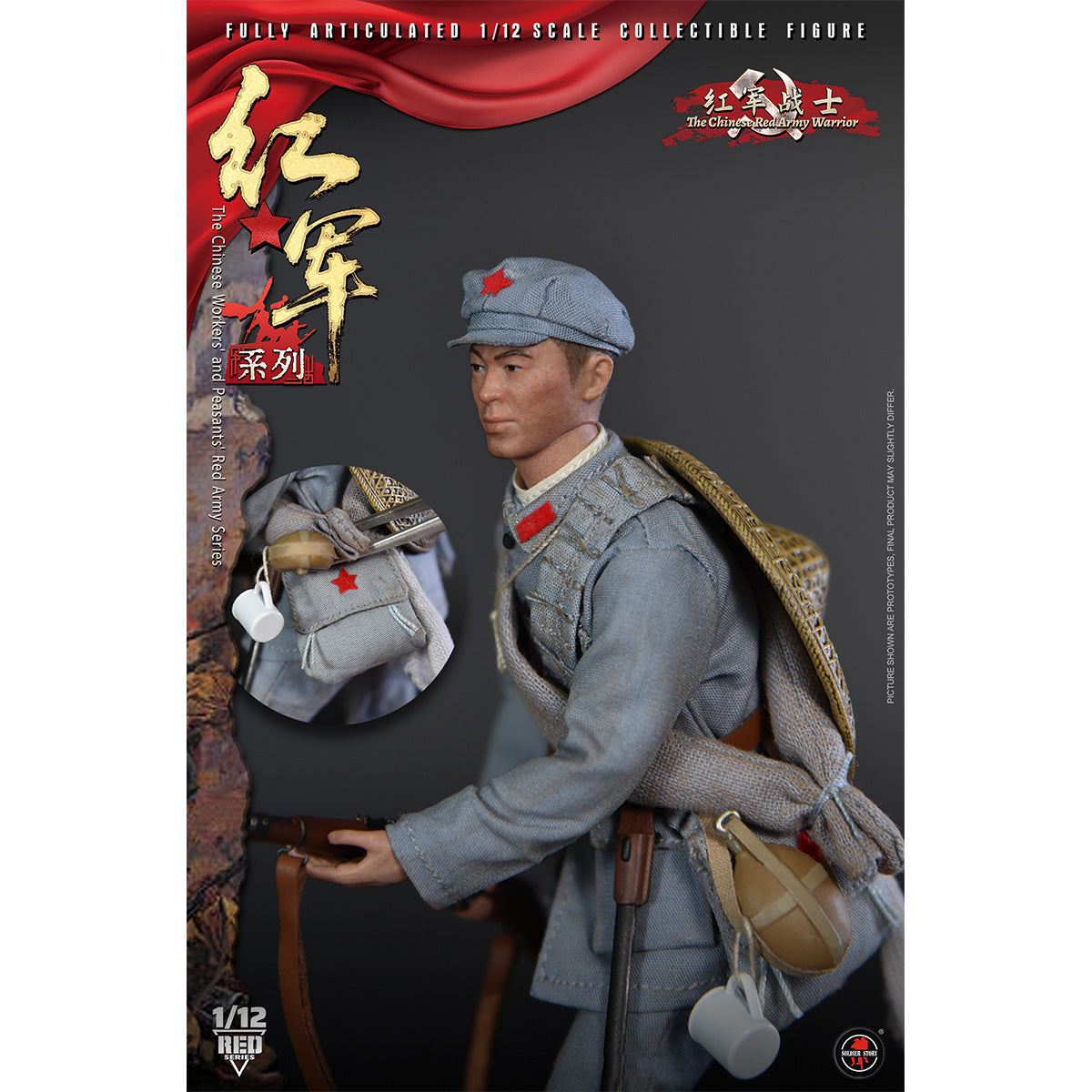 SET-SoldierStory-SSM013