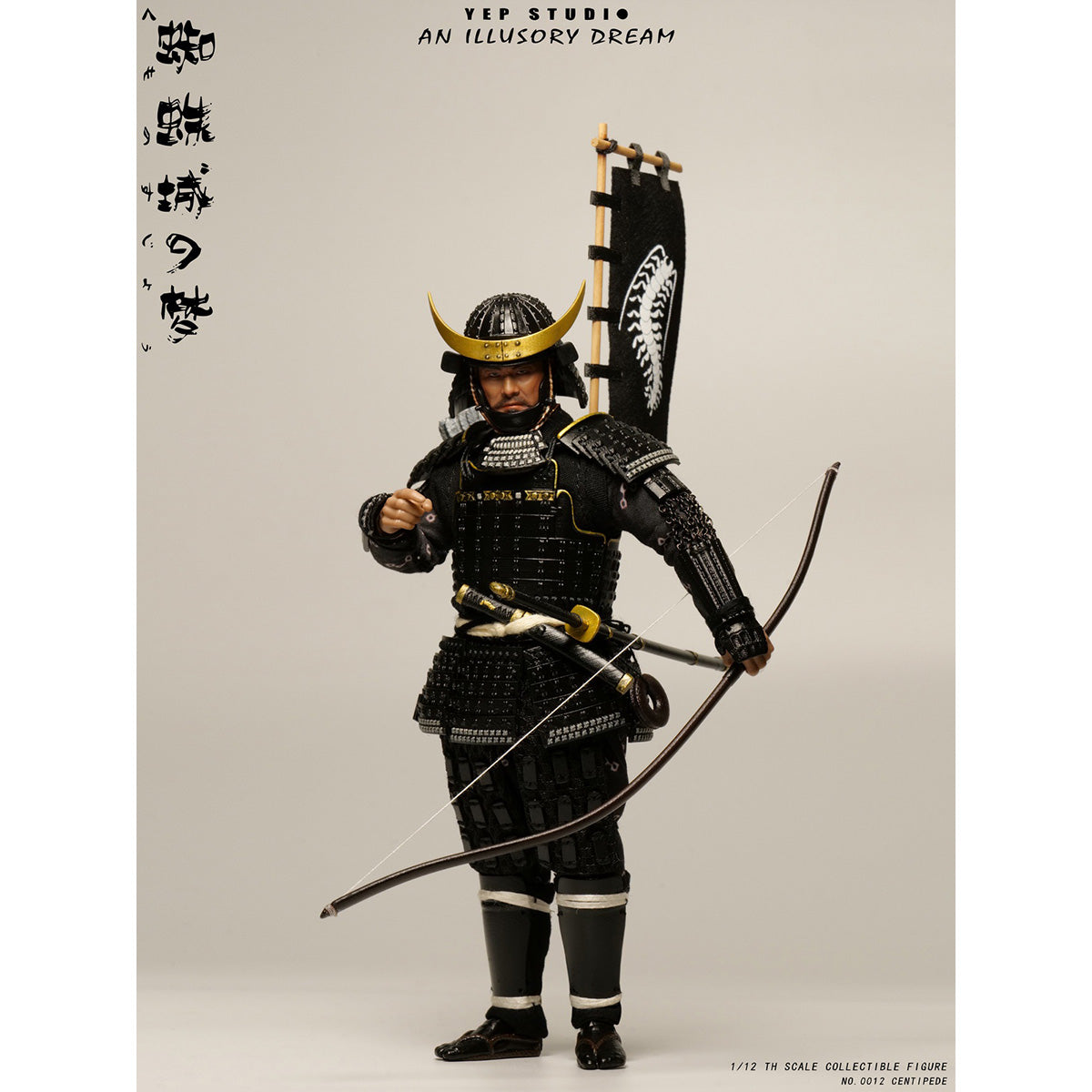 SET-YB-No0012