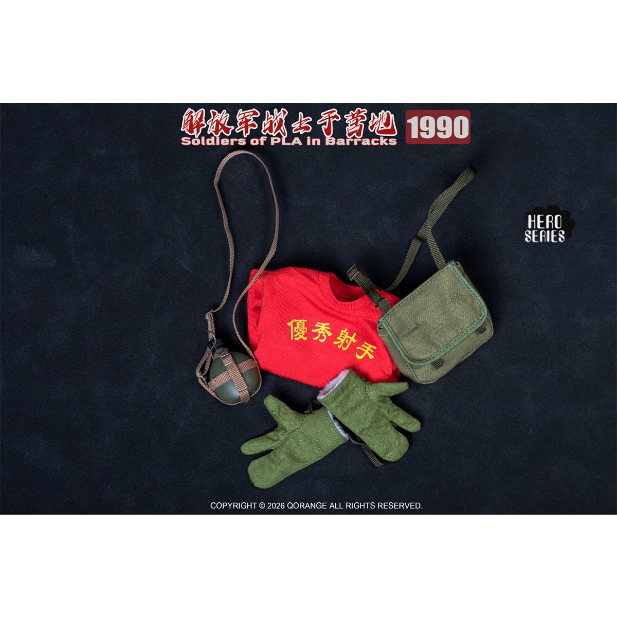 ACC-QORANGE QOTOYS-QOM-1062TZE