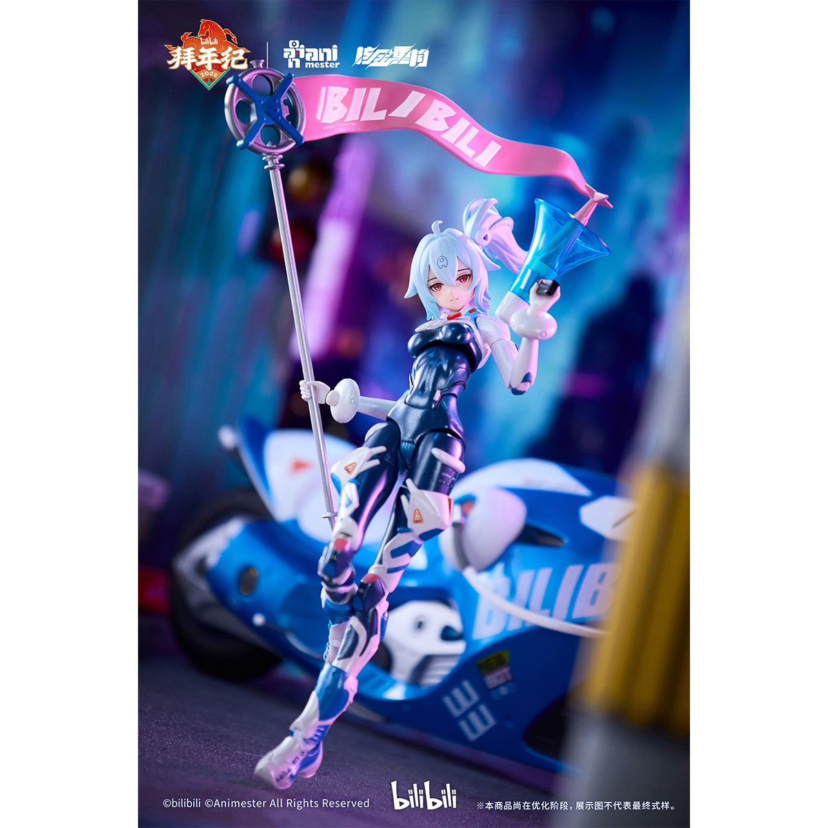 SET-Animester-33BT