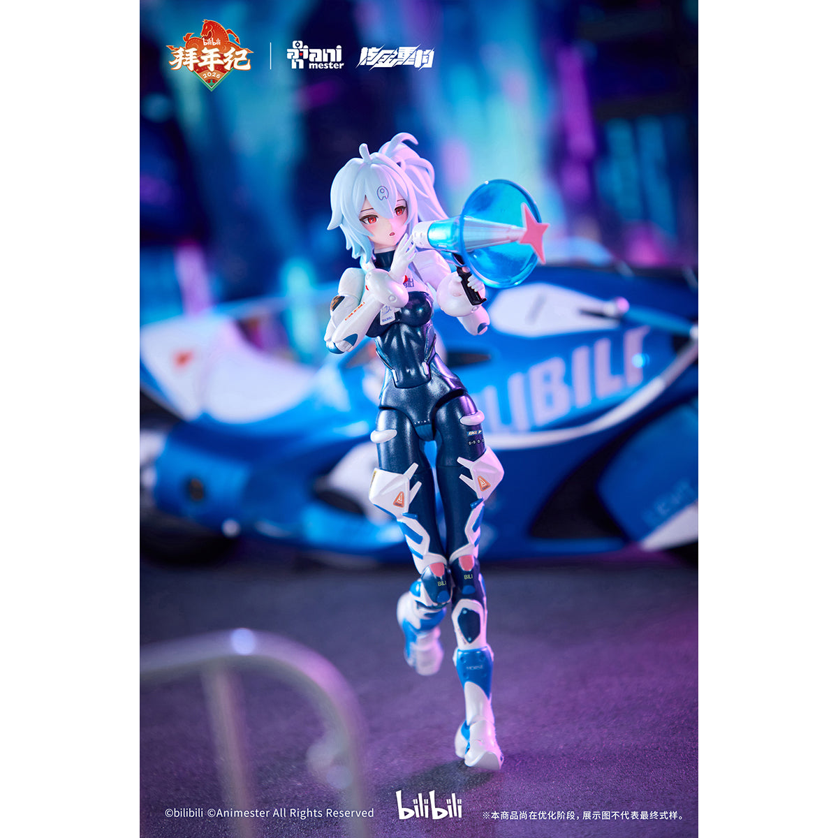 SET-Animester-33BT