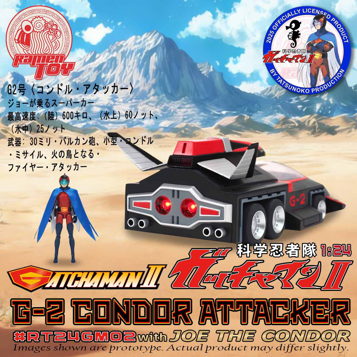 SET-Ramen Toy-RT24GM02