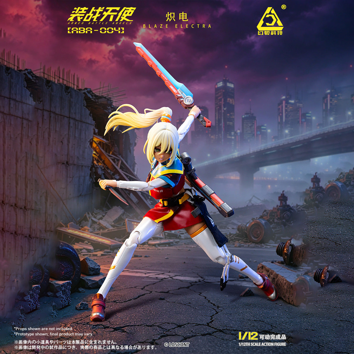 SET-HYKJ-ABA-004