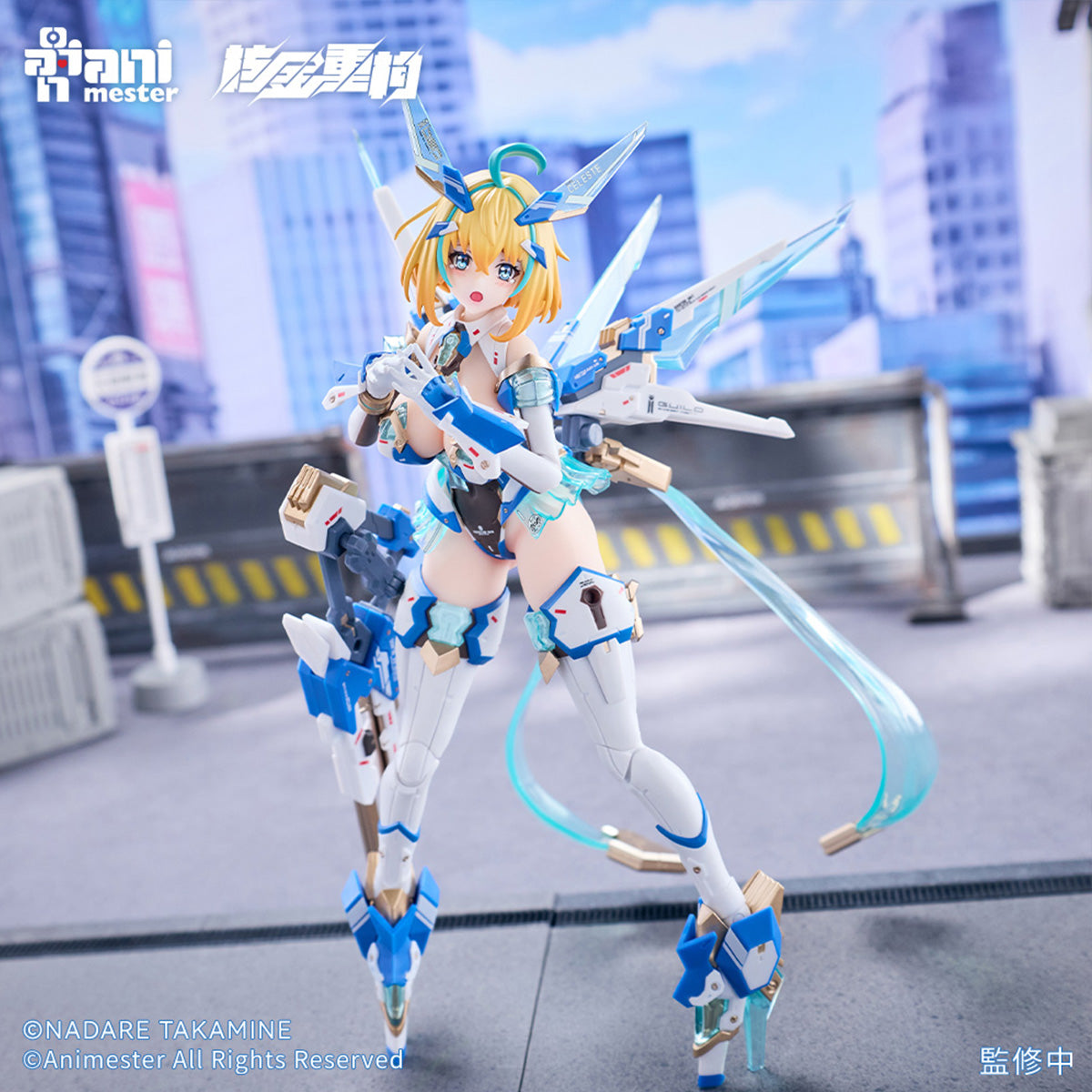 SET-Animester-XL