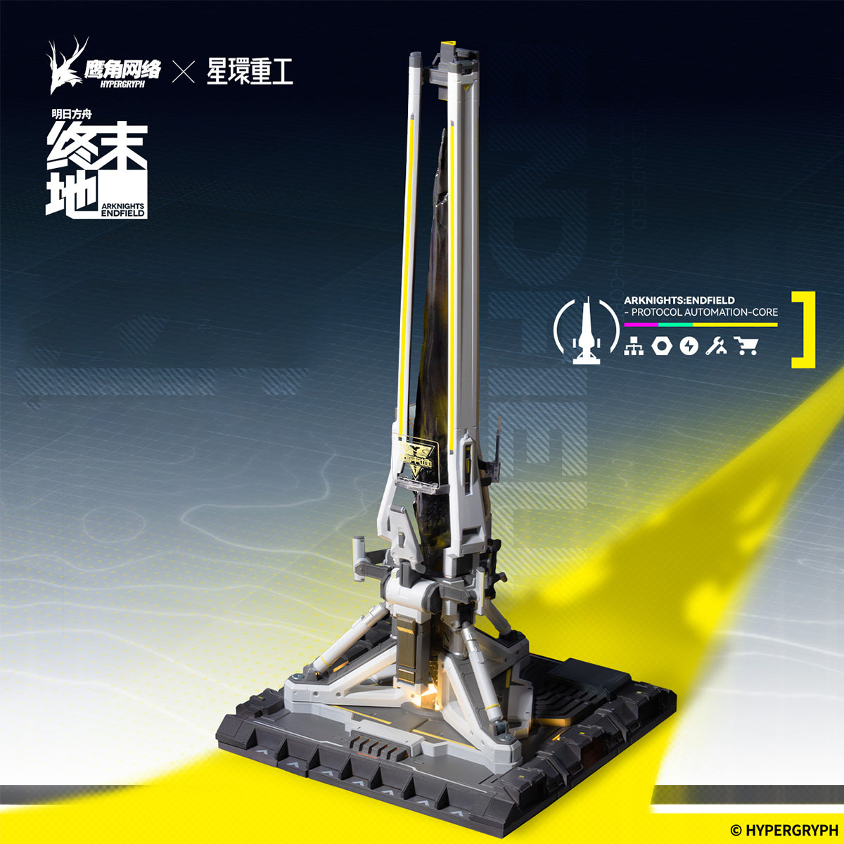 SET-XHCG-ZMD-002