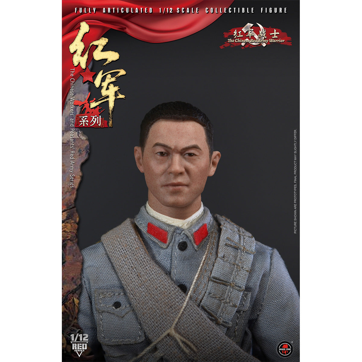 SET-SoldierStory-SSM013