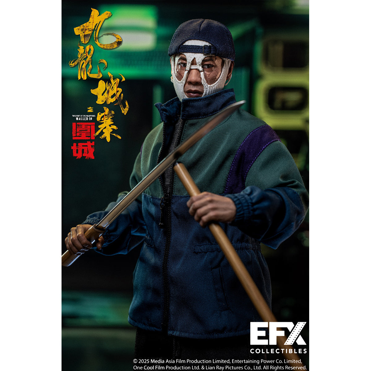 SET-EFX Collectibles-E003
