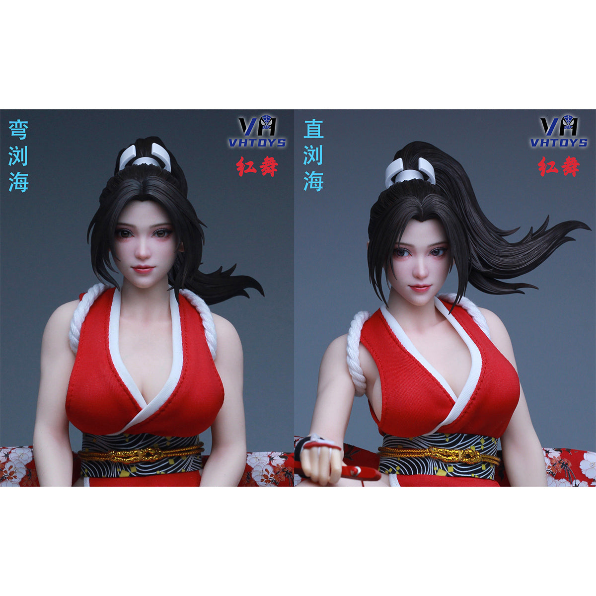 HS-VHTOYS-VH002WLH