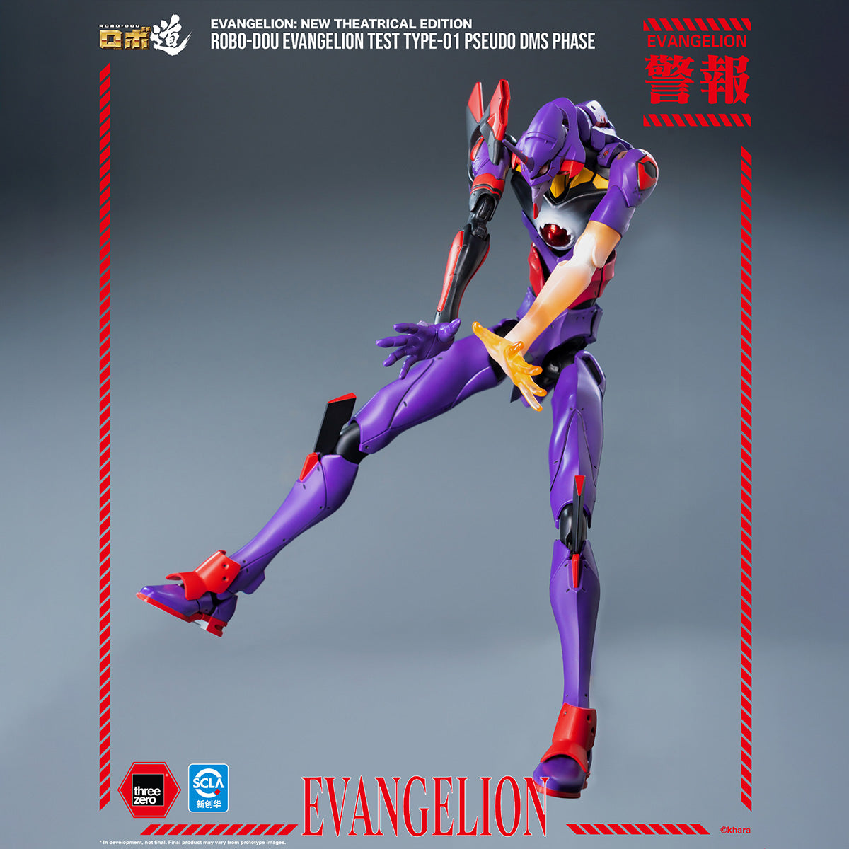 SET-Threezero-3Z07080C0