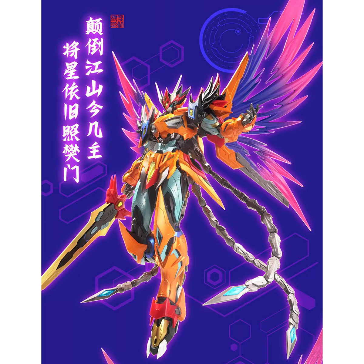 MD-MDH-MNP-XH02CE