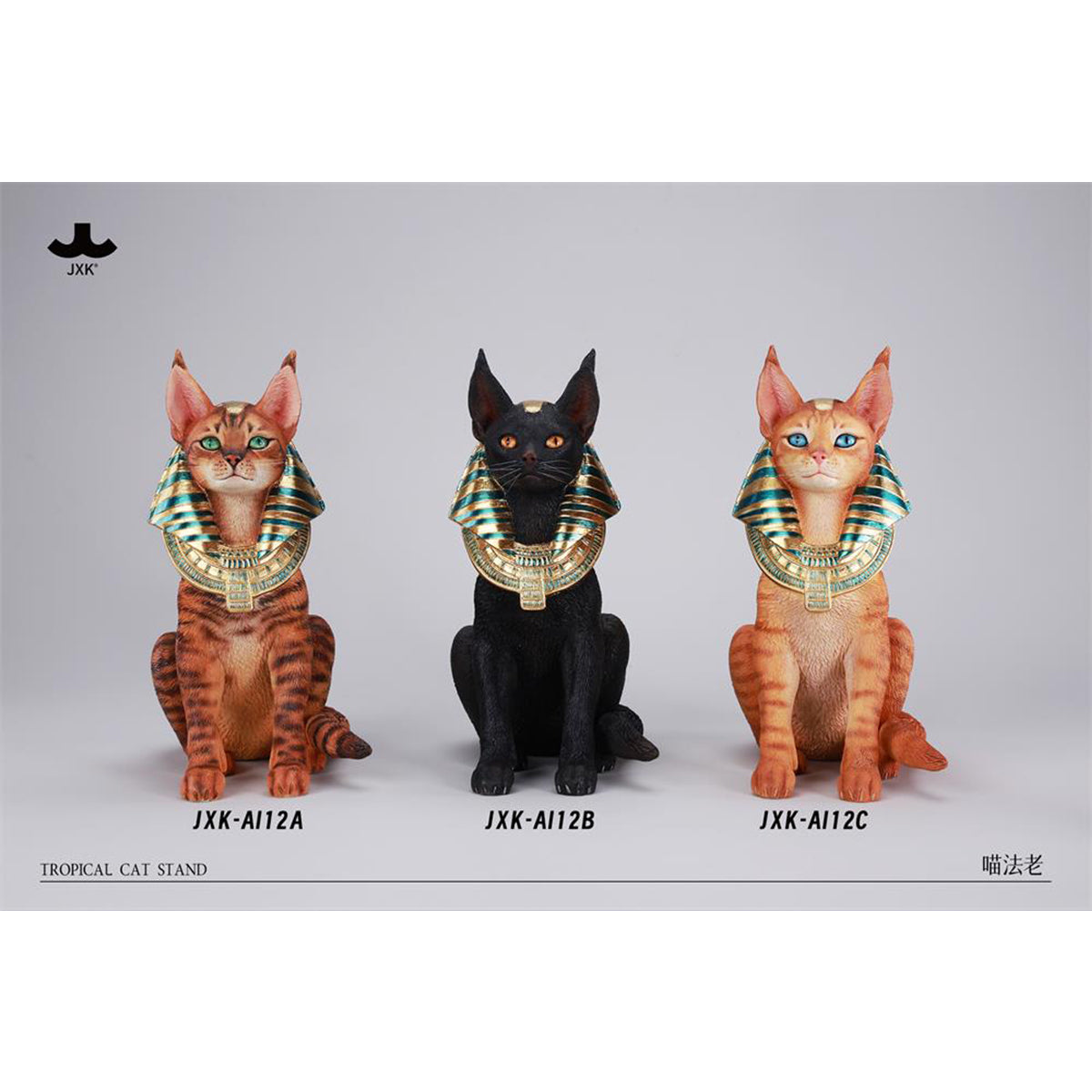 HPDX-JXK-JXK-AI12A