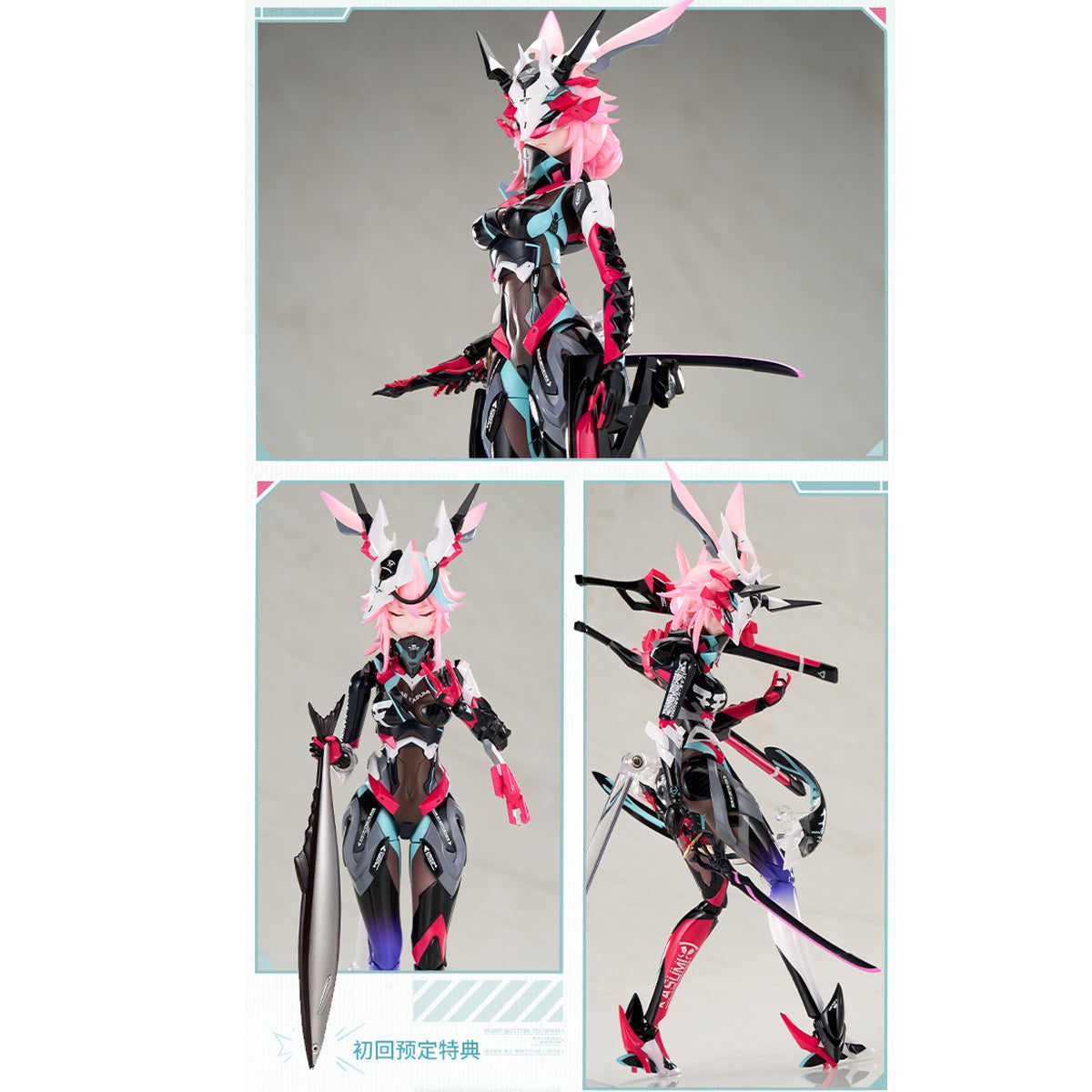SET-APEX ARCTECH-BCY
