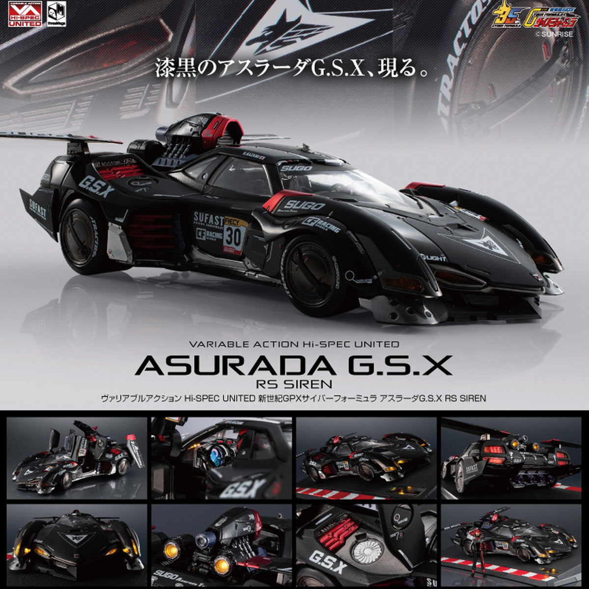 SET-Threezero-3M09740W0