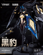 MS General x Mecha BREAK UBP-A04S Black Panther Mecha Girl 1/10 Scale Plastic Assembly Model Kits