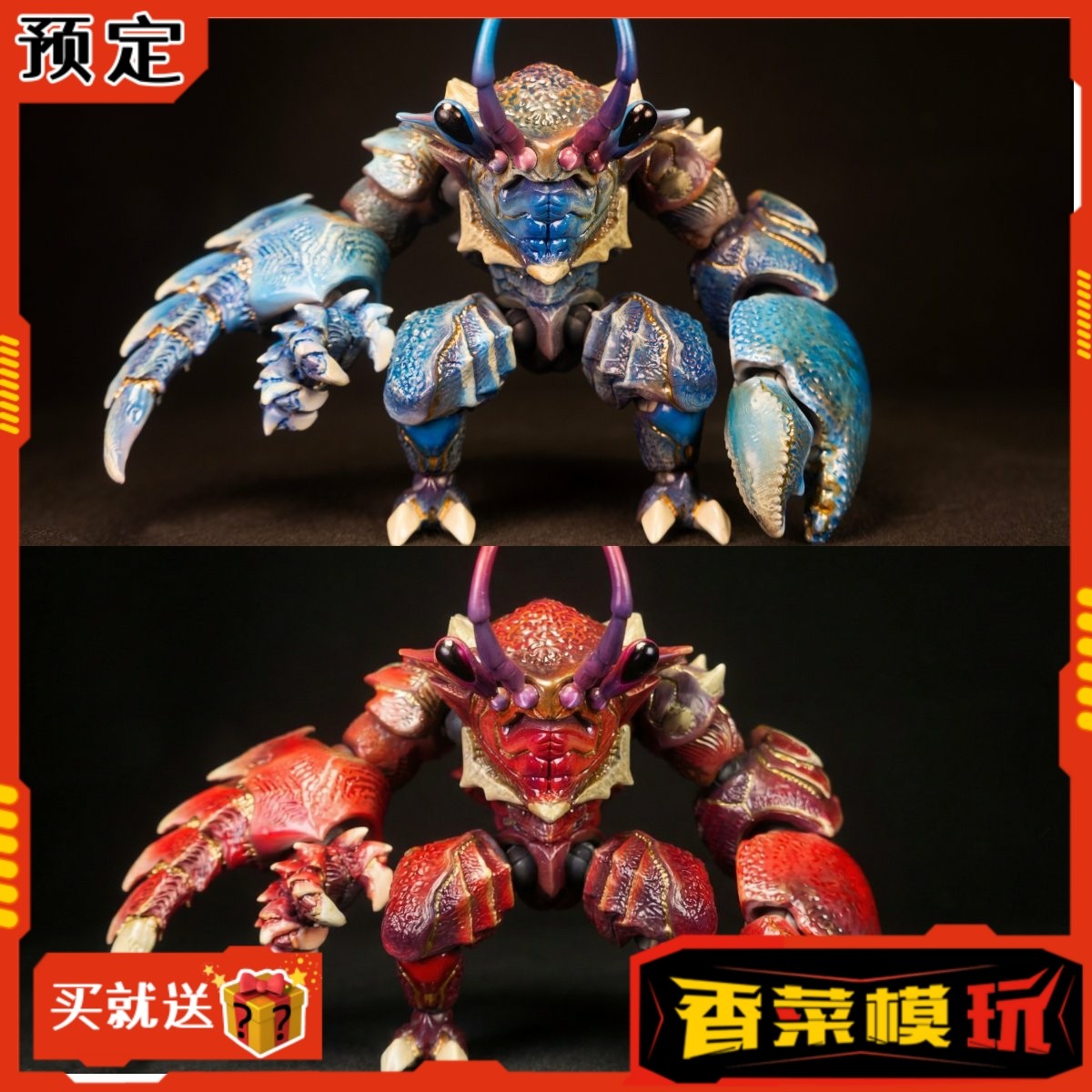 Warriors Workshop Poyang Lake Monster Tidal Craboid 1/12 Scale Action Figure Set